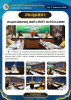 ประชุมสภาสมัยสามัญ สมัยที่ 2 ครั้งที่ 1 ประจำปี พ.ศ.2568